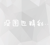 站长做什么领域最具盈利潜力？——行业趋势与前景分析